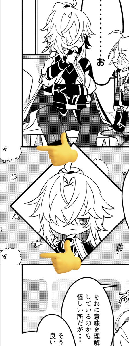 新刊のポメトーン面白いことになってた 伸びとる 