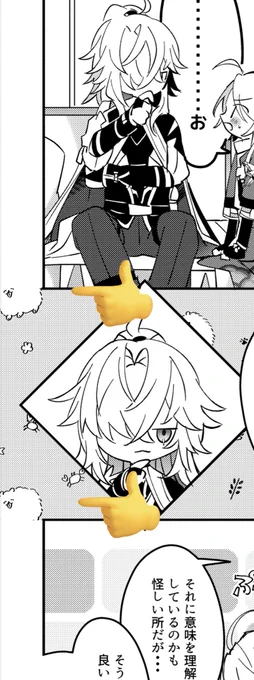 新刊のポメトーン面白いことになってた 伸びとる 