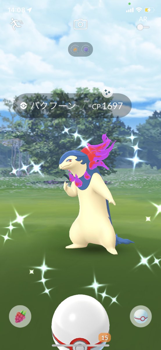 AlolanVulpix03's tweet photo. 「ヒスイバクフーン」のレイドデイ始まりましたね。
1匹目で色違い来てくれたので、満足かな。
色の違いがわからなかった🤣

 #ポケモンGO  #PokemonGO https://t.co/9JsKxffPkO