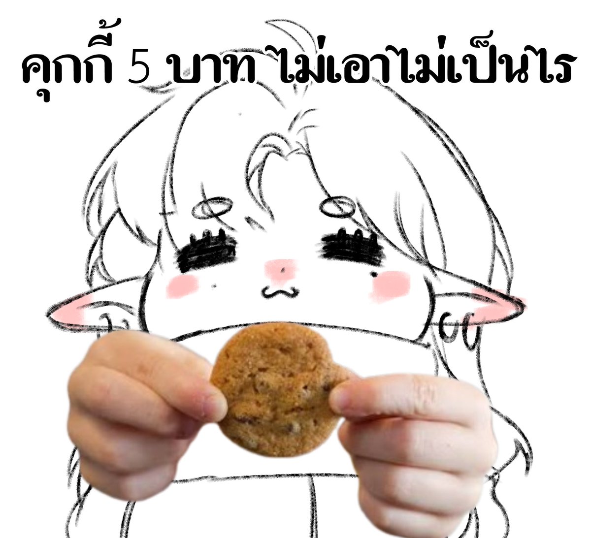 ltxclxire_vvc's tweet photo. แม้วันนี้อากาศจะอุ่นขึ้นมากก็ตาม แต่ยายแคลค์ยังคงสวมเสื้อผ้าหนาเช่นเดิมไม่เปลี่ยน 

วันนี้เธอมาพร้อมกับตะกร้าคุกกี้มากมายหลายรสมาแจกให้กับคนในหมู่บ้าน ซึ่ง ' คุณ ' ก็ถูกเธอยื่นคุกกี้ฝีมือเธอให้ด้วย

ชินดันสุ่มรสชาติคุกกี้ 🍪
( https://t.co/ZFgWrxrGLg )
( ผปคกลับมาแย้วว แงง😭😭😭) https://t.co/1MebqYPq0h