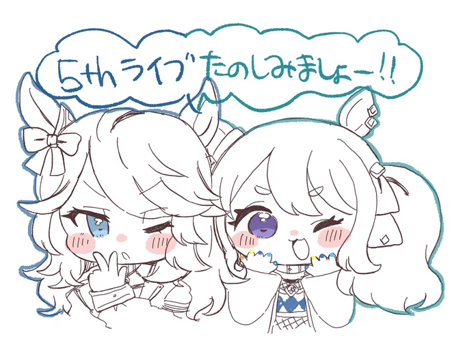 #みんなでデフォルメ絵をあげて幸せな気分になろう デフォォ