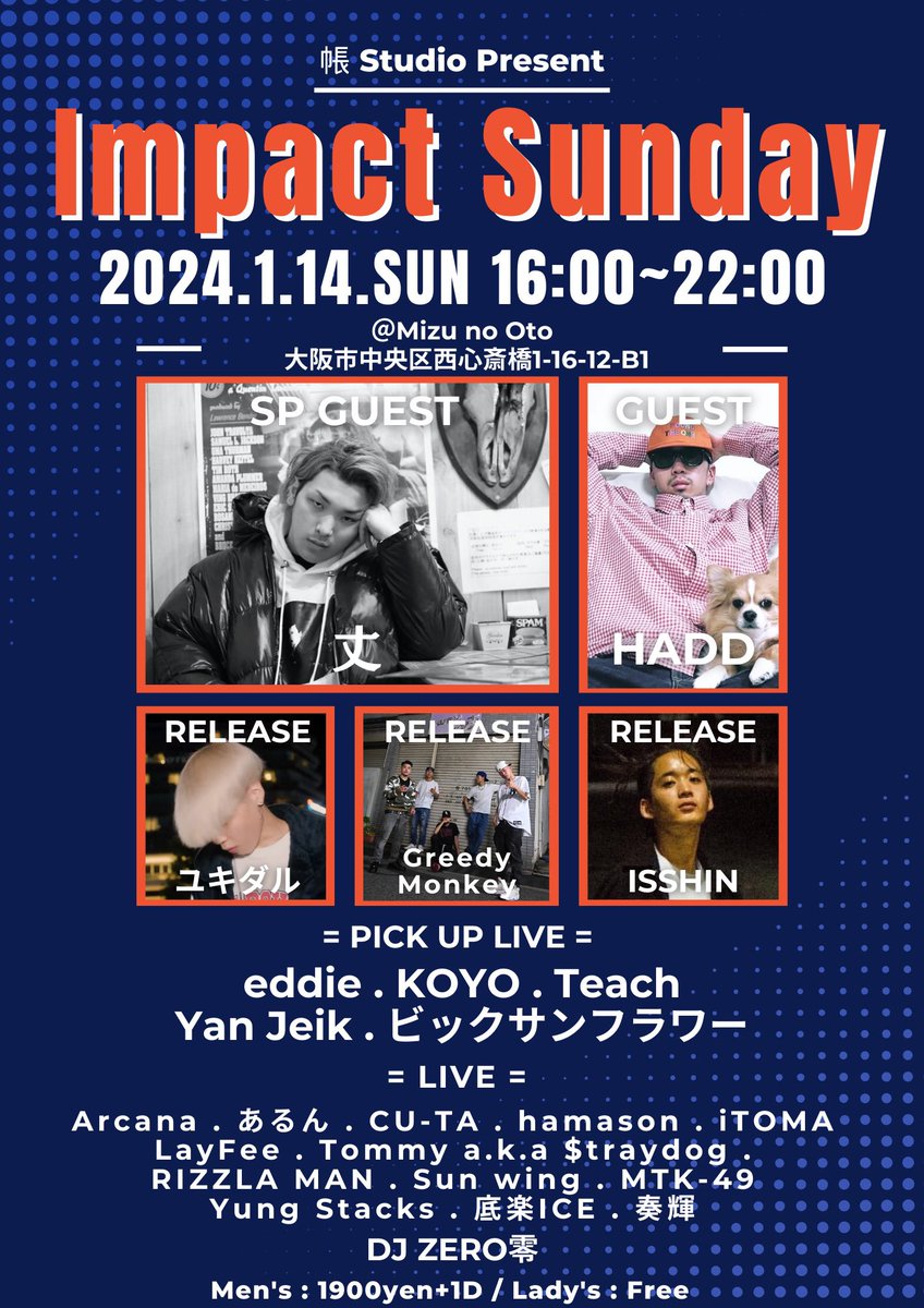 本日16:00〜となります🔥

<a href="/Mizu_no_Oto2017/">Mizu no Oto〜水ノ音</a>

女性0円イベント