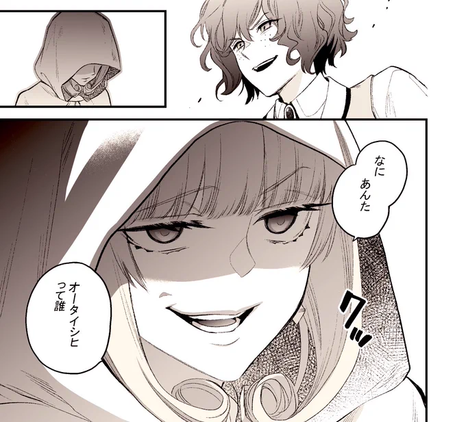 マンガUPで「エリスの聖杯」第47話後編が更新されました🌼アメリアの某人物への突撃回です、宜しくお願い致します(^^)/
https://t.co/95bjUIF86F
#マンガUP #エリスの聖杯 