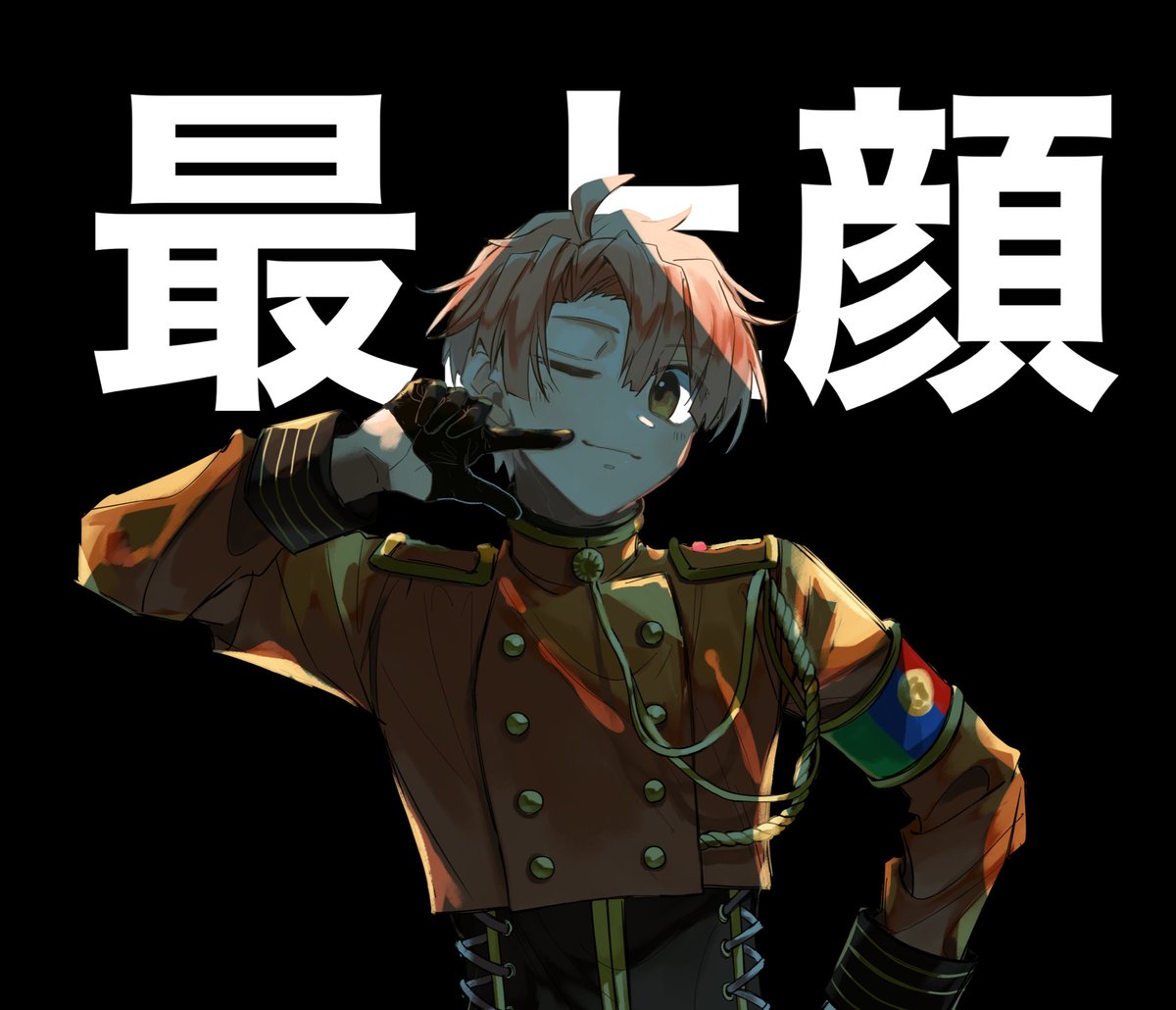 Post by 44 on X: 2026ver