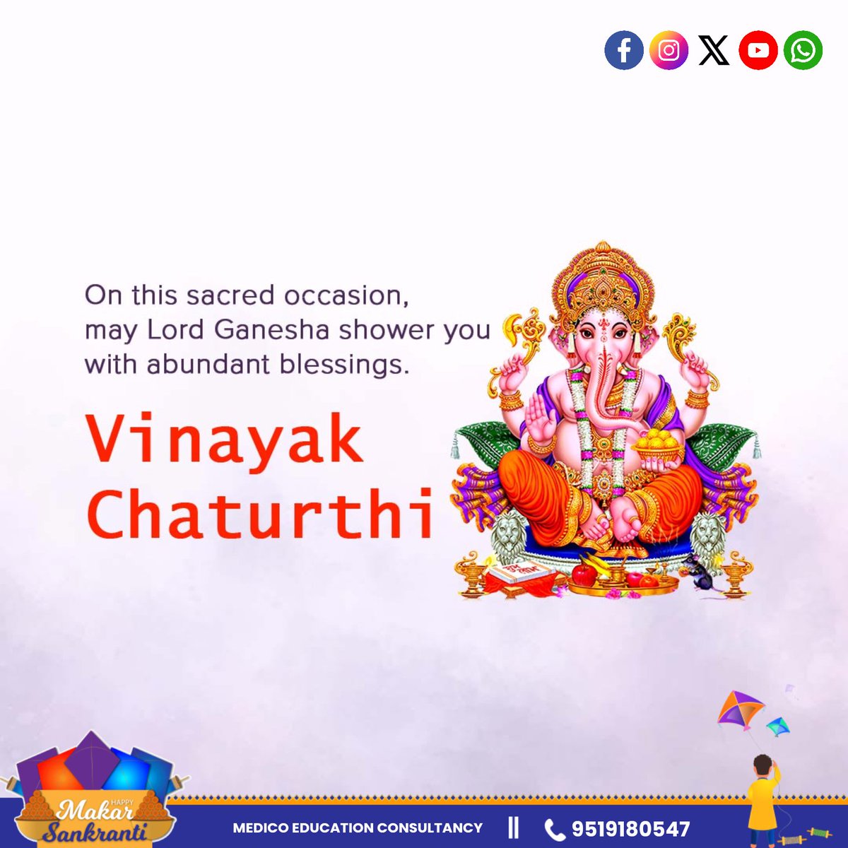 #makarsankranti2024
#MakarSankranti
#makarsakranti
#makarsankrantispecial
#मकर_संक्रांति