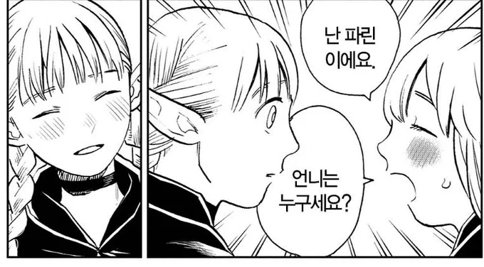마르실 토덴남매 첫만남 표정 🤨👉🏻😊이렇게 되는거 초모에함 