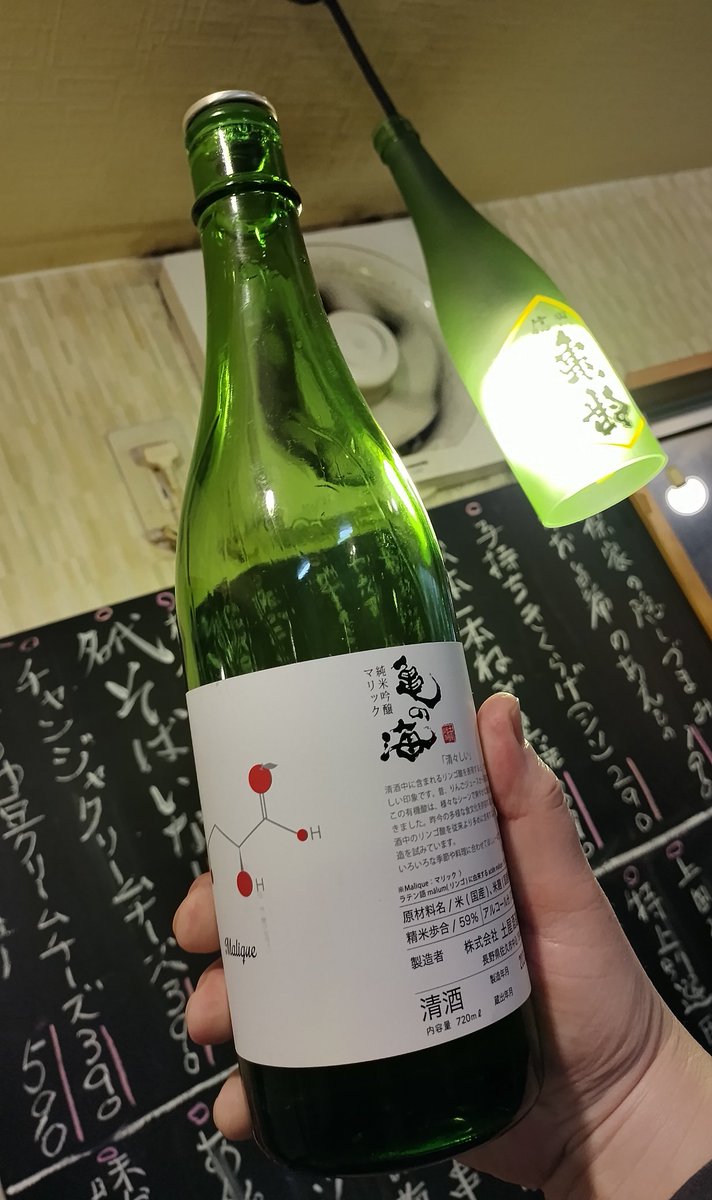 mcNH7ITuT28JuuT's tweet photo. アーカイブ #長野 #日本酒
#土屋酒造 #亀の海 #Malique
#蝉しぐれ より #マリック のほうが落ち着いてる印象🤔
お味、度数的に脳筋の適性は明らかにマリック😋
ただ…なんだろうか🤔
蝉しぐれのゴリゴリな🍎感、爽やかでハジケル感じるがなんとも恋しい😖
つまり、どっちも美味いってことだっ!!🤣 https://t.co/i3H7vcOrhp