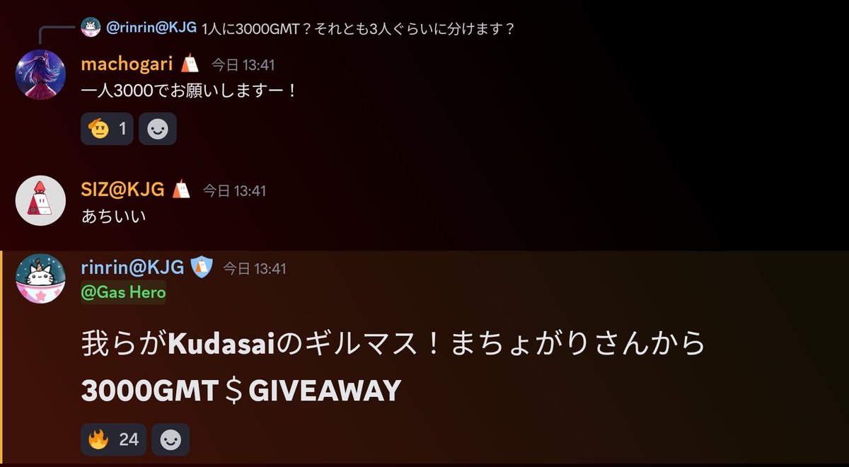 0xneaf's tweet image. 今日はGasHero( @GasHeroOfficial )のPvP個人戦。
Kudasaiギルド内では賞金貰ったメンバーが早速giveawayしてくれました✨
2人で1800ドル以上…💦

ちなみに優勝した方の獲得賞金は一垢で100万gmt(約310kドル)らしいです🥹笑


#KudasaiJP #Kudasai #KJG #GasHero