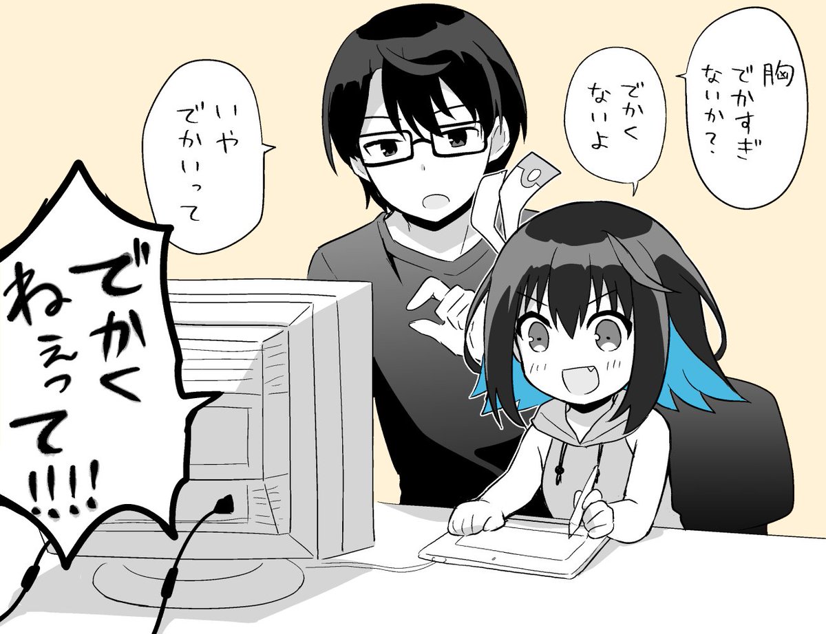1999年と2023年じゃこのへんの感覚違うだろうな〜 