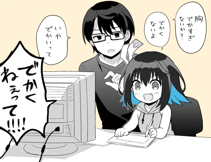 1999年と2023年じゃこのへんの感覚違うだろうな〜 