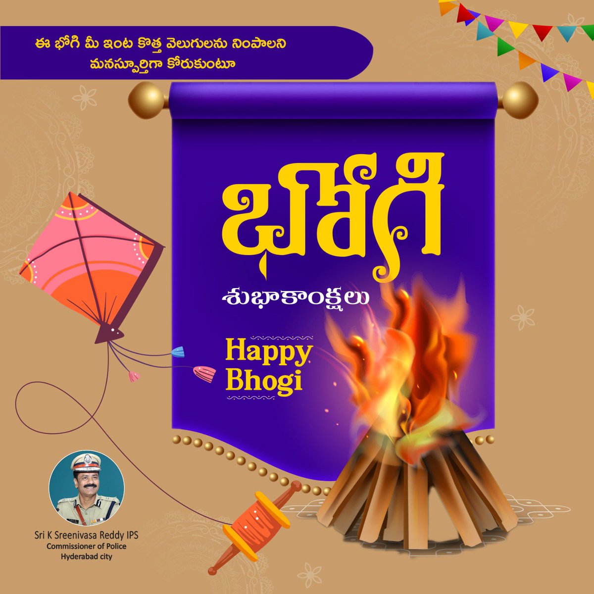 #HappyBhogi