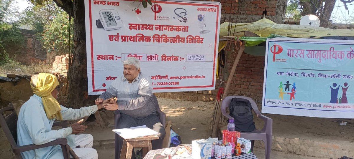 PARAS_2007's tweet photo. PARAS INDIA NGO organized health awareness & medical camp among the Saharia tribe in Mirona village of Jhansi district on 13th January 2024.
#parasindiango #healthiswealth #HealthAwarenessCampaign #HealthAwarenessProgram #TribalCommunity #Jhansi #bundelkhand #ruralcommunity https://t.co/ClsaIpHOoR