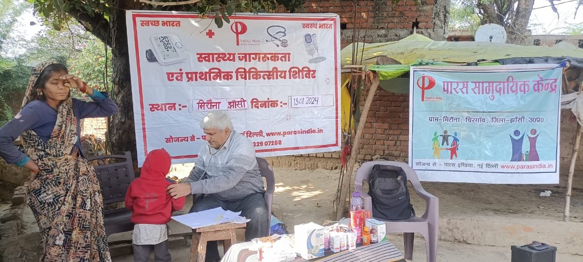 PARAS_2007's tweet photo. PARAS INDIA NGO organized health awareness & medical camp among the Saharia tribe in Mirona village of Jhansi district on 13th January 2024.
#parasindiango #healthiswealth #HealthAwarenessCampaign #HealthAwarenessProgram #TribalCommunity #Jhansi #bundelkhand #ruralcommunity https://t.co/ClsaIpHOoR
