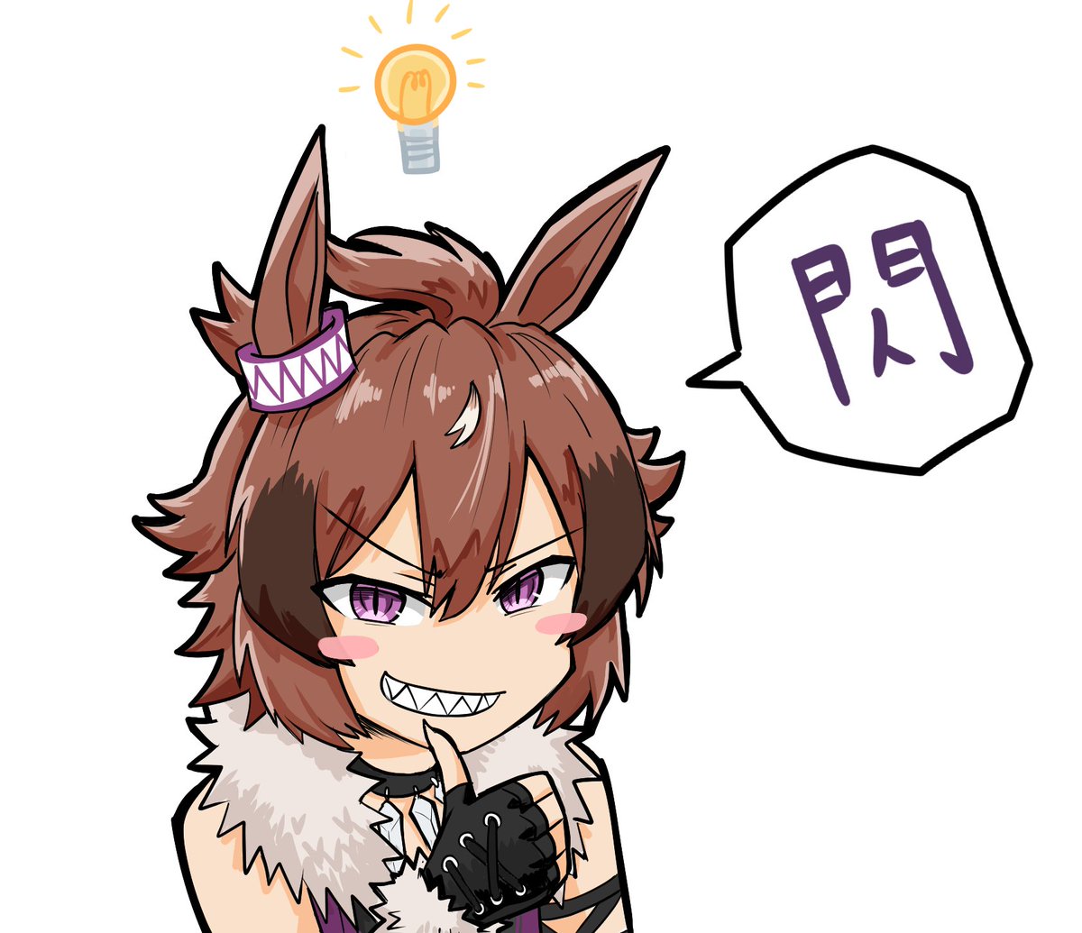 シュヴァルグラン(ウマ娘) 「#みんなでデフォルメ絵をあげて幸せな気分になろう乗り遅れましたが…ダメ元でデフォ」|ベニコンゴウ#Feb13@ガチムチ亭イラスト担当のイラスト