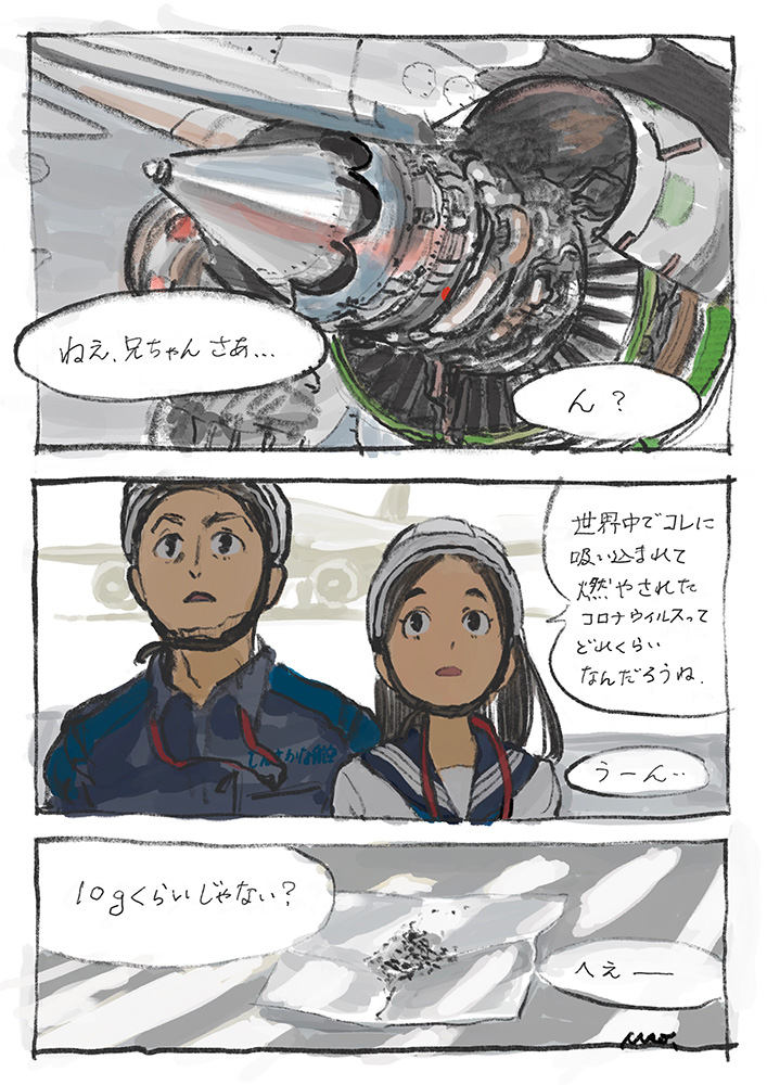 タービンエンジンの整備とか生産とか一日中見学したい #メンテ中のメカにはロマンがある選手権