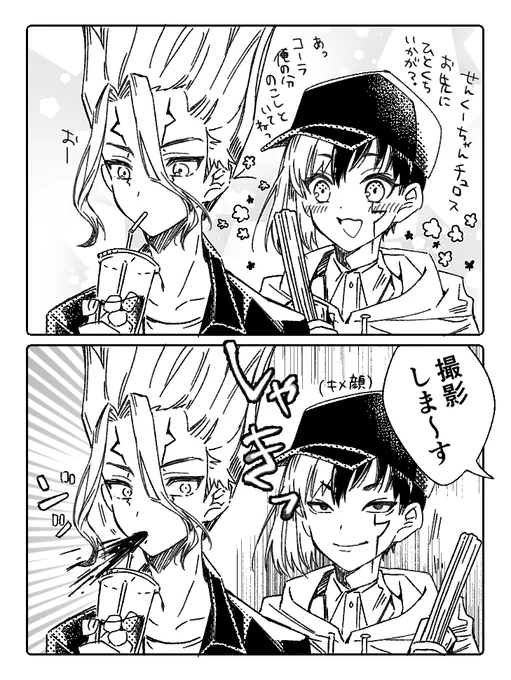 グッズの撮影となると急に