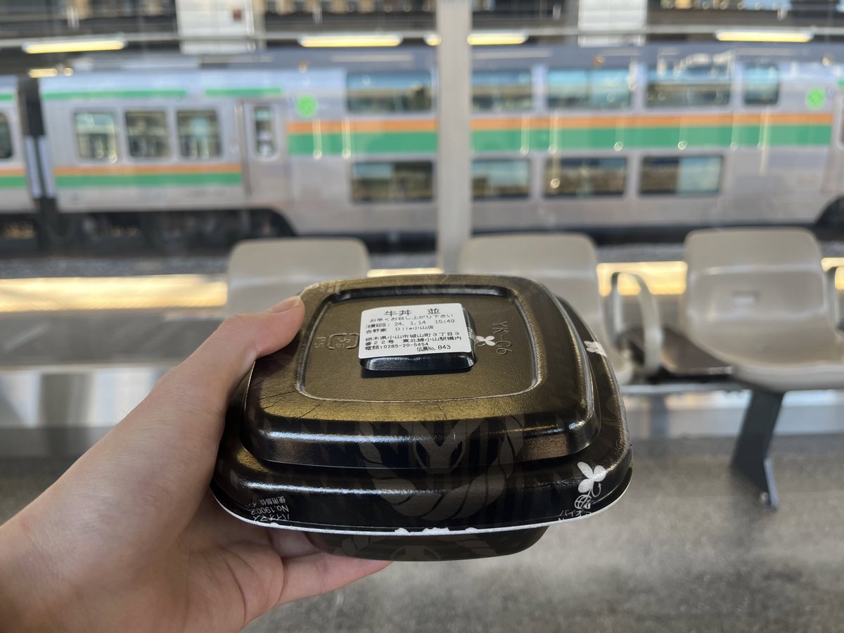 ways11710's tweet photo. 小山に到着
コンコースに吉野家あって助かる https://t.co/JdVMRZAmxa