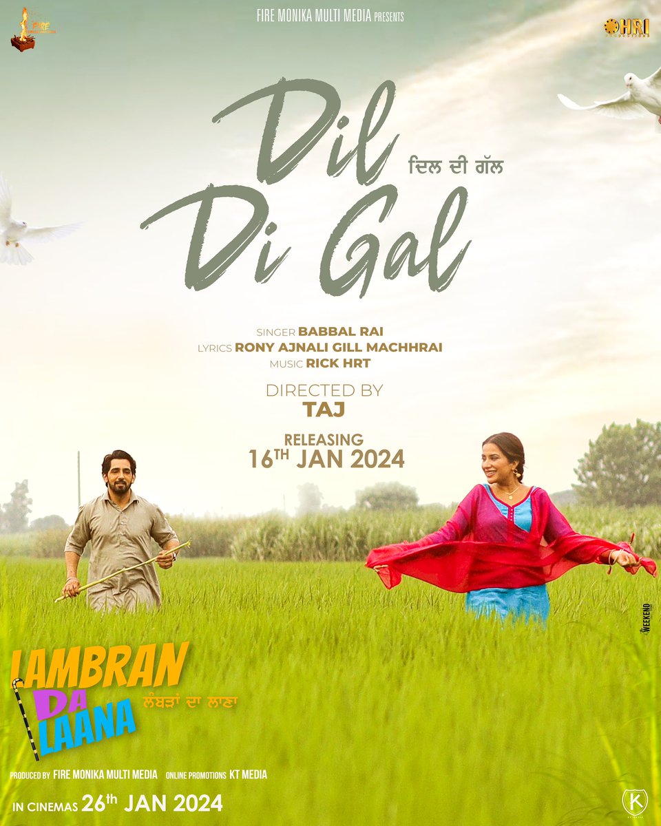 “Dil Di Gal” 2nd Song of Movie Lambran Da Laana ❤️❤️ Releasing on 16 Jan 2024 on Fire Monika Multi Media YouTube Channel ✌️✌️ Singer - @babbalrai9 Music - @rickhrt Lyrics - @ronyajnali @gill_machhrai @babbalrai9 @saragurpals @taj.director @the_yasirhussain