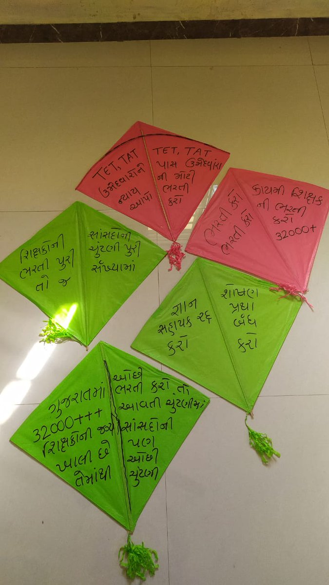 ChaudharyBhumi7's tweet photo. 🪁🔥 "હદ કરી છે સરકાર તમે, આ ઉતરાયણ પર્વની ઉત્સાહભેર ભાગીદારીમાં કપાયો છે તમારા જ ભાવિ ઘડતરનો પતંગ! સહજતાથી લપેટી લો; ને ઉડાવો એક સાથે નવી ઉડાન!..." 🪁🔥

#કાયમી_શિક્ષકોની_ભરતી_કરો 
#We_Want_Permanent_Teachers 
#स्थाई_शिक्षक
#ભરતી_કેલેન્ડર_જાહેર_કરો https://t.co/DtYumnsyc7