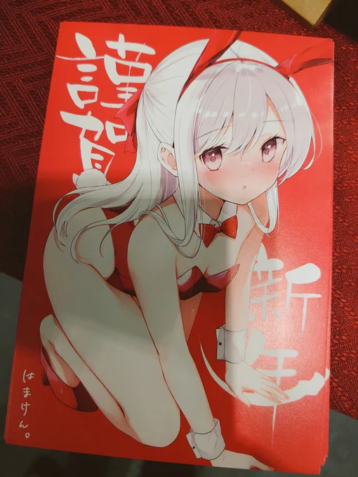 こみトレ設営完了しました! 会場限定の妹ちゃんポストカードは無料配布ですので、通販で買っちゃったよって方もぜひ寄ってみてください A03aにてお待ちしてます! どうぞよろしくお願いします。