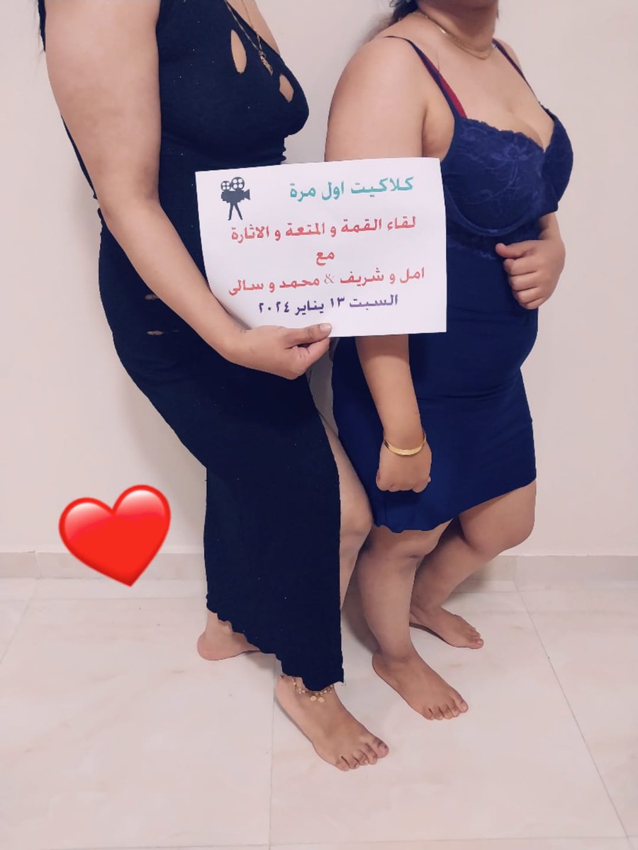 LaboTGozy's tweet photo. اجمل لقاء واحلى سهرة لينا 
مع أجمل وارق أمل وشريف 😍 

تتكرر تانى فى أقرب فرصة 🔥🔥 https://t.co/2MspeWJknC