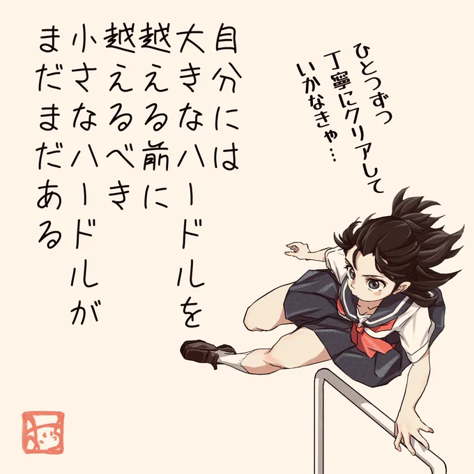 おはようございます
昨日から始まった「Studio YOEKAKI」みんなとワイワイ話せて楽しかったです✨また来週土曜日もありますのでよろしくお願いします✨
良い一日を〜
#100日チャレンジ   #イラスト 
#悩んでる女の子 60日目
今日は @tosawin さんのリクエストポーズです🥳✨
本日、1/14までゆる募中✨ 