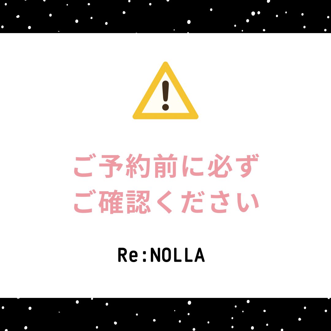 sanda_renolla's tweet photo. 【ご予約前にご確認お願いいたします！】
private SAUNA Re:NOLLA(リノーラ)

#三田市プライベートサウナ
#三田市個室サウナ
#兵庫県個室サウナ
#兵庫県プライベートサウナ
#サウナイキタイ
#水風呂ありの個室サウナ
#セルフロウリュサウナ https://t.co/djeio9ViVY