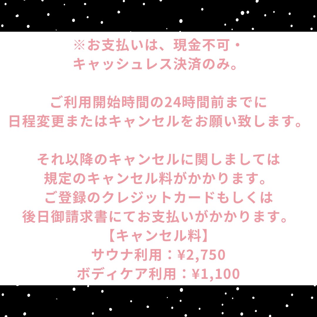 sanda_renolla's tweet photo. 【ご予約前にご確認お願いいたします！】
private SAUNA Re:NOLLA(リノーラ)

#三田市プライベートサウナ
#三田市個室サウナ
#兵庫県個室サウナ
#兵庫県プライベートサウナ
#サウナイキタイ
#水風呂ありの個室サウナ
#セルフロウリュサウナ https://t.co/djeio9ViVY