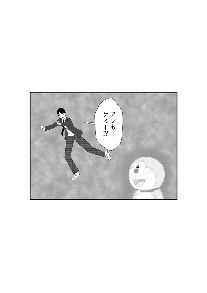 タイムロードによる時間跳躍の間であったかもしれない
#仮面ライダーガッチャード 