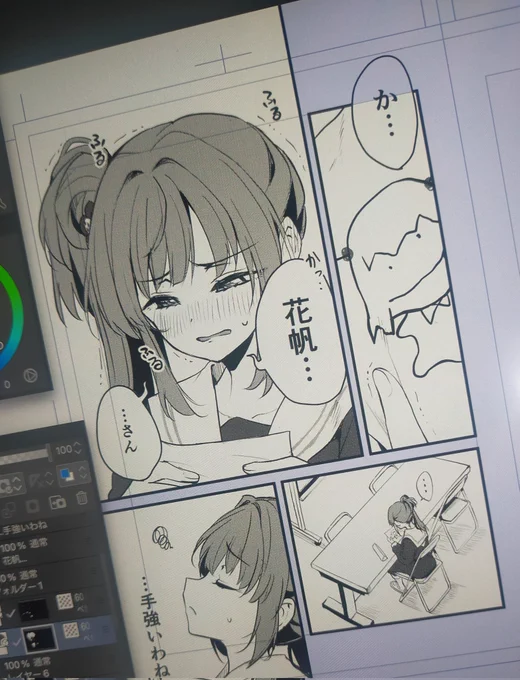 僕ラブ新刊、梢センパイが呼び捨て頑張る短いお話が収録予定です🙌

1月21日、スペース【蓮ノ空04】よろしくお願いします〜 