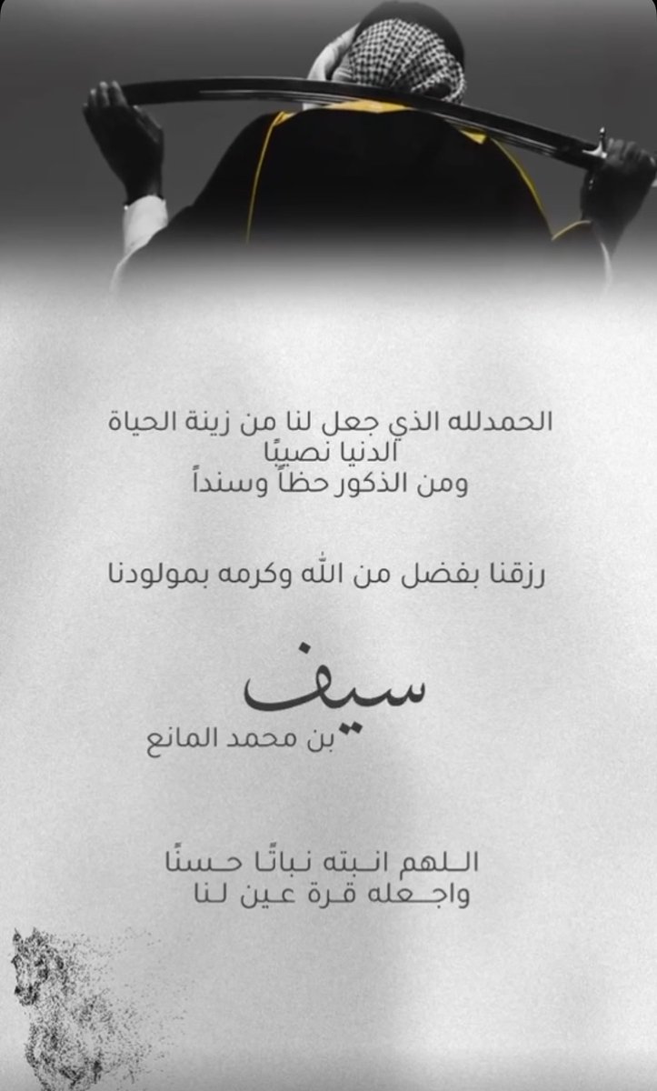 Moh’ Alghamdi tweet media