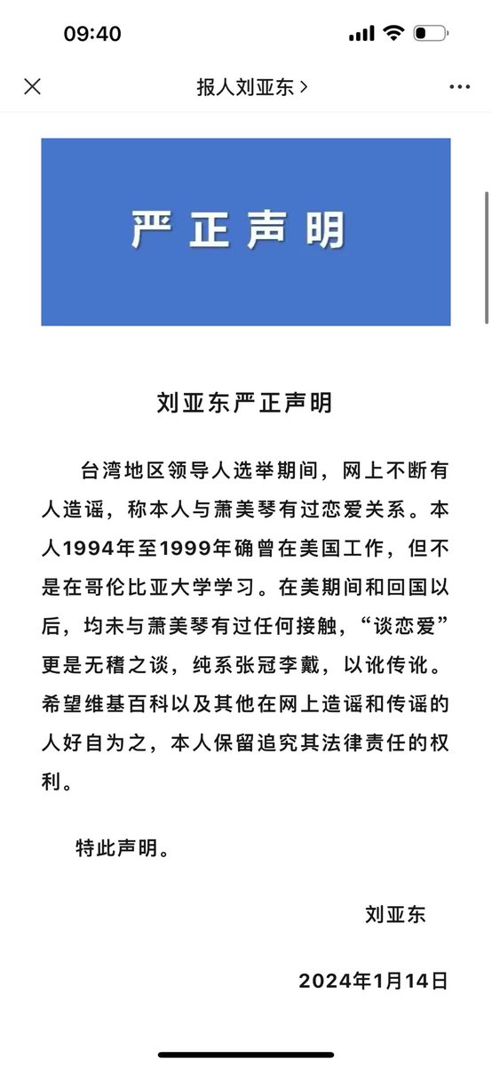 王五四 tweet media