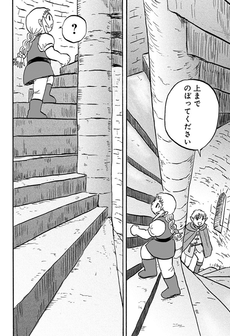 『エルフ夫とドワーフ嫁』最新話が 少年ジャンプ+で配信中です。 本日(1月14日)ジャンプ+のアプリで 「今週の面白かった作品アンケート」を実施中です。 よろしくお願いします。 #ジャンププラス #エルフ夫とドワーフ嫁 https://shonenjumpplus.com/episode/4856001361024772545