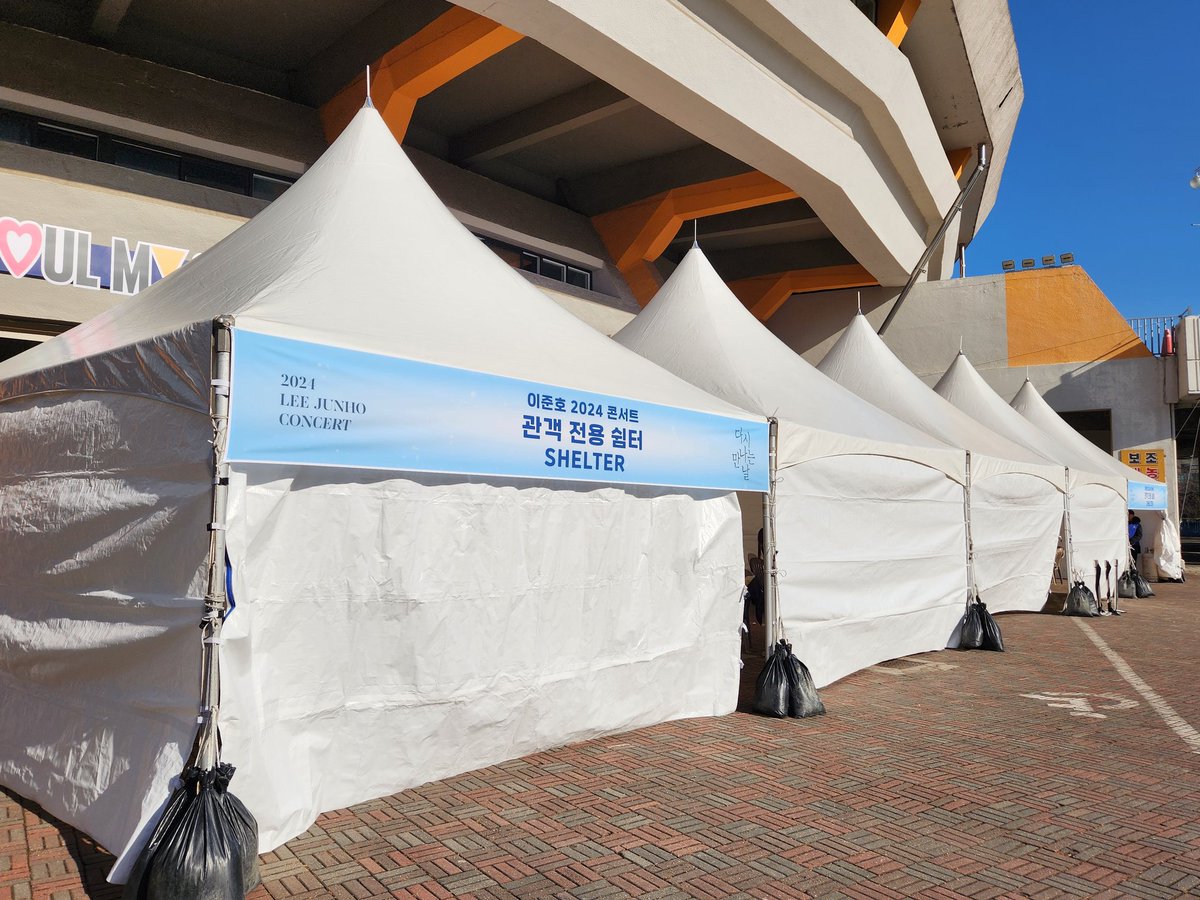 follow_leejunho's tweet photo. 이준호 2024 콘서트 <다시 만나는 날> 마지막날!
오늘도 팬 여러분들을 위해  전용 쉼터가 준비되어있습니다🐧💛

잠실 실내체육관 각 입장 구역 주변에 설치된 관객 전용 쉼터에서 쉬시다가 시간 맞춰 입장을 준비해주세요💛

#이준호 #LEEJUNHO
#준호 #JUNHO
#다시_만나는_날
#2024_LEEJUNHO_CONCERT https://t.co/0Vj1n6TLTs
