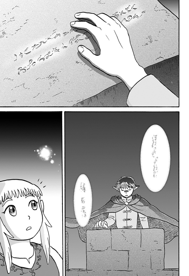 (2/4) 