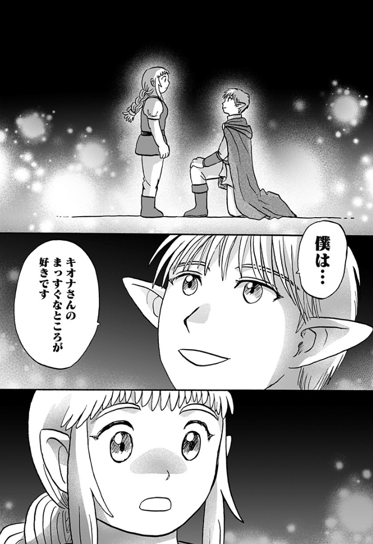 (4/4)
続きはこちらから読めます。
https://t.co/2QWGZiI1eP 