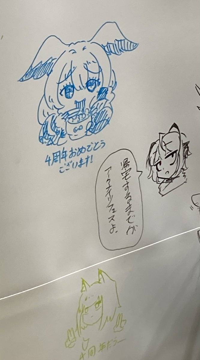 誰が描いたかわかる絵柄が集まっている……