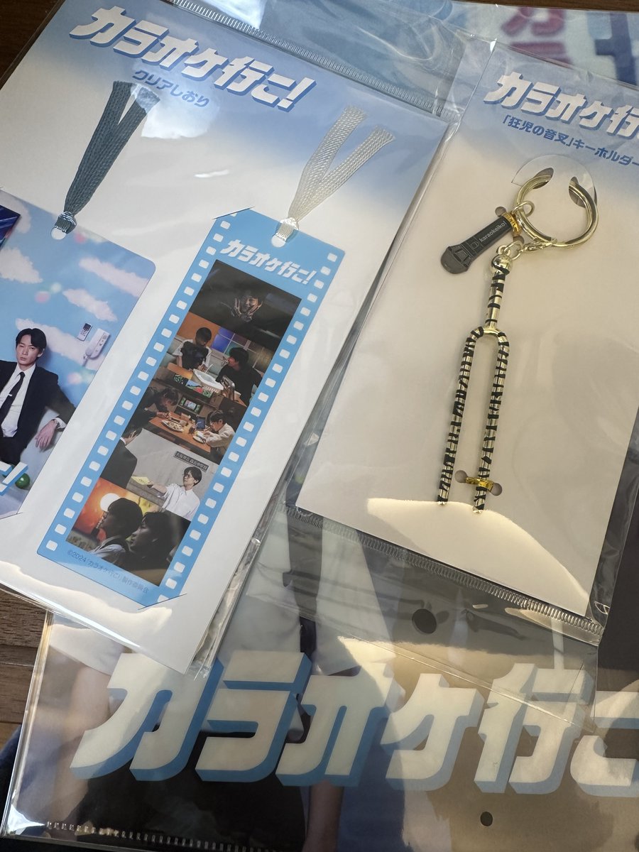 音叉をグッズにしてくれた人ありがとう。映画を見ないとわからない謎 音叉をグッズにしてくれた人ありがとう。映画を見ないとわからない謎