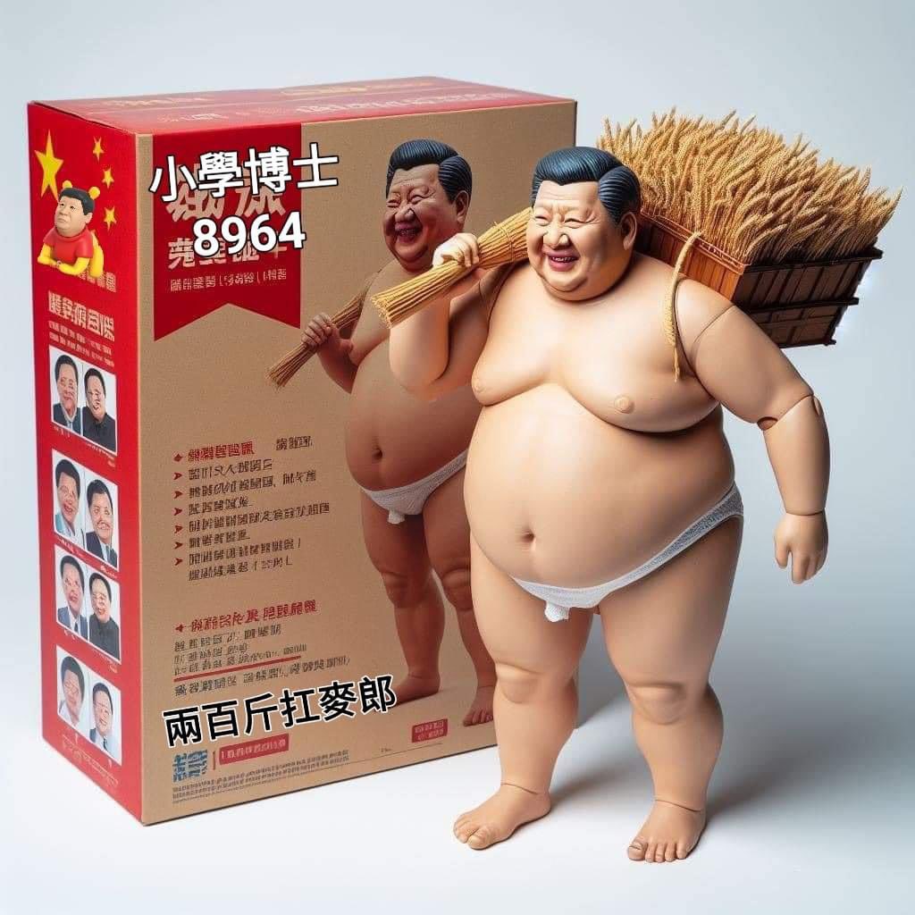 OttoHuang120's tweet photo. 哪裡 有賣 這個？ 🤣 https://t.co/zvjFrSQxa1