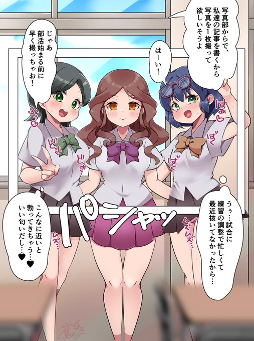 skeb納品しました!またリクエスト下さって嬉しかったです!まさか夏美さんまで書かせてもらえるとは思わなかったので凄く楽しかったです💕