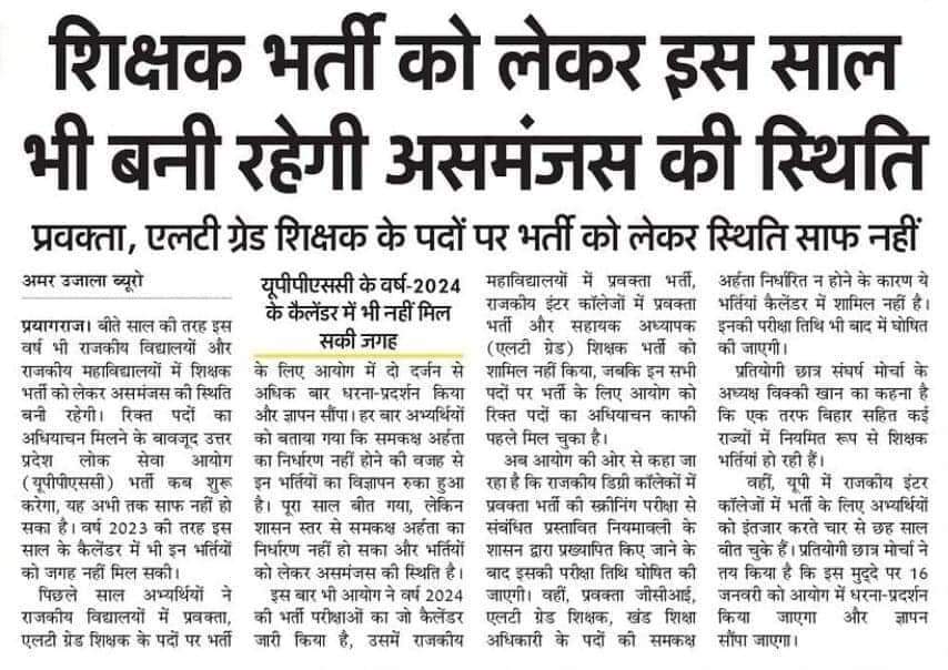 shikshak_bharti's tweet photo. T-24/11

लोकसभा चुनाव 2024 से पहले भर्ती की उम्मीद लगाकर इंतजार कर रहे अभ्यर्थियों से कहना चाहूंगा कि जब वोट बिना भर्ती कराए ही मिल जाएंगे तो भर्ती कराने की क्या जरूरत....???👇👇 https://t.co/FcOP6SGi74