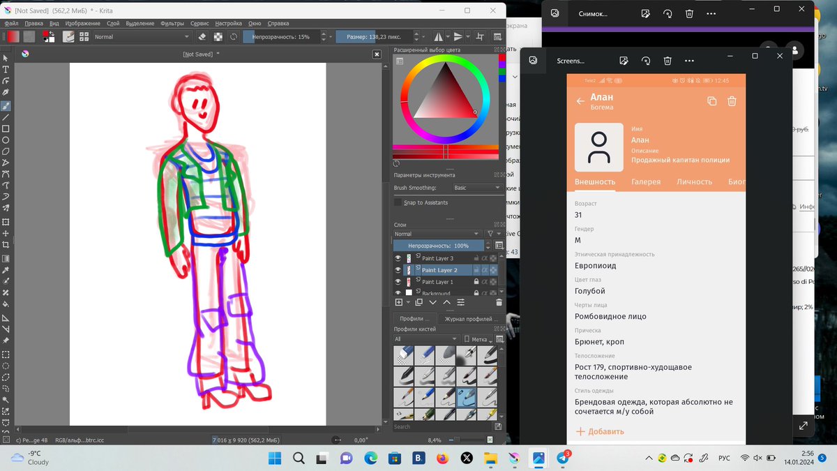 PaintSovi's tweet photo. Я так устал, просто жесть
Выпил и решил порисовать. С 02:00 до, как видим, 04:40 👌
Рисуем персонажа по описанию, который будет участвовать в одном комиксе :>
#Bebey? https://t.co/ZqTuUUOToH