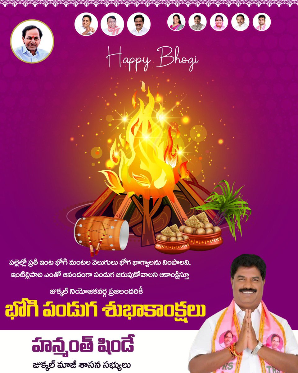 SHINDE TEAM tweet media