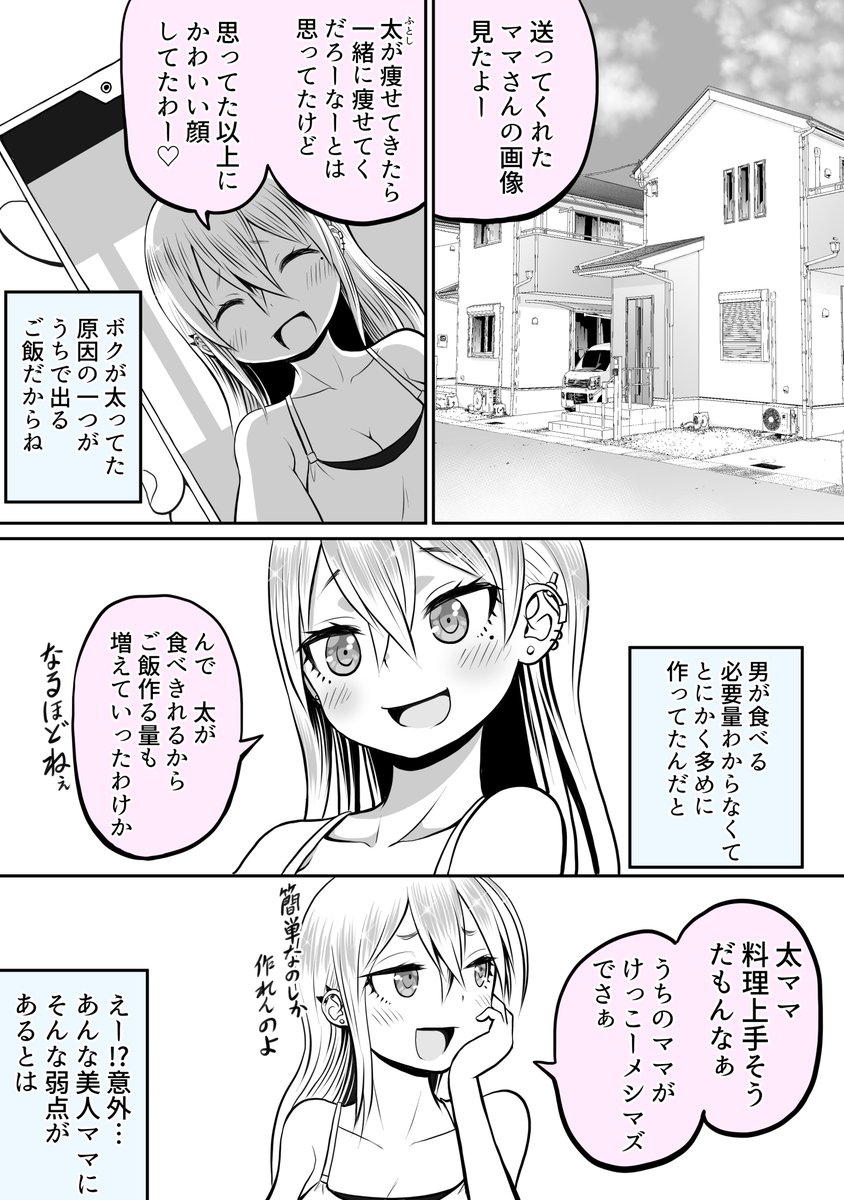 (2/2)