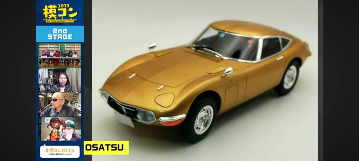 #模コン2023
昨日2ndステージで紹介されました❗️
桜井総統にコメントして頂き嬉しかったです✨主人がまだ出ていないので、今日は家にこもって見る予定です🌼
楽しみです😊