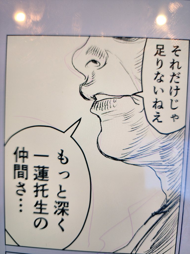 こういうコマ、5分で描けるから、作画のコマ数進捗の数字を稼ぎたいときに嬉しい。