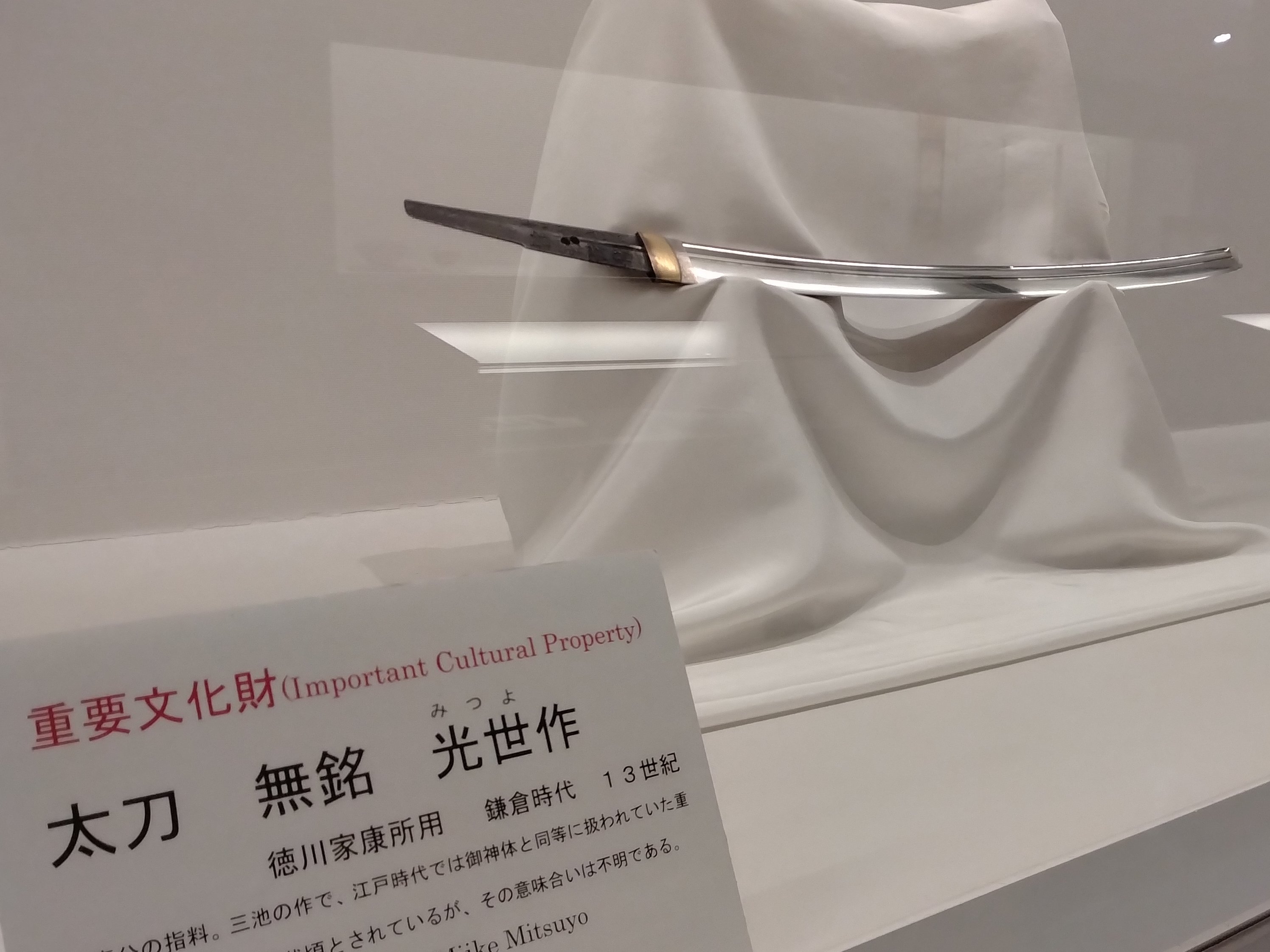 国宝 久能山東照宮 公式 on X: 