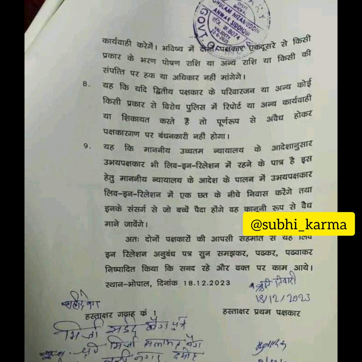 Damoh Shocker: 22-year-old Shruti Tiwari has signed an affidavit to live-in with 41-year-old Mubarak Khan. The document states if anything goes wrong in future she cannot register complaint against Mubarak. Also, if they wish to have marriage it will only be an Islamic wedding.
