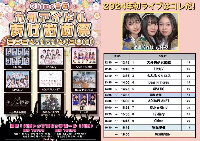 Twitterのコスプレ画像27