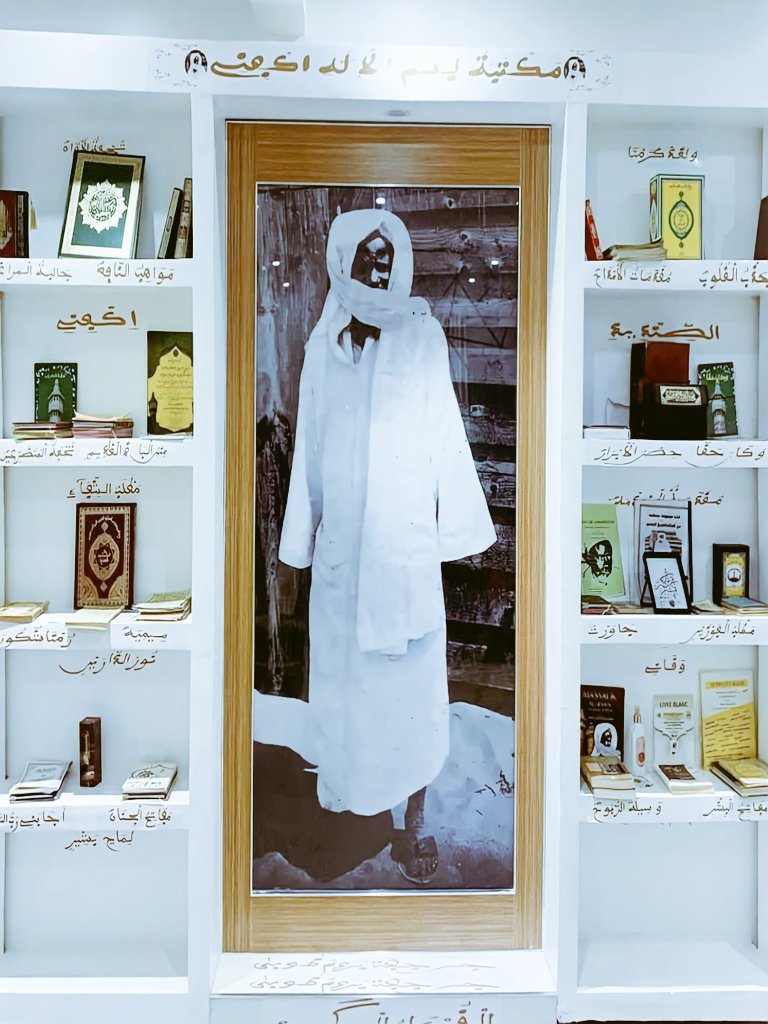 Prince-Thiam 96 tweet media